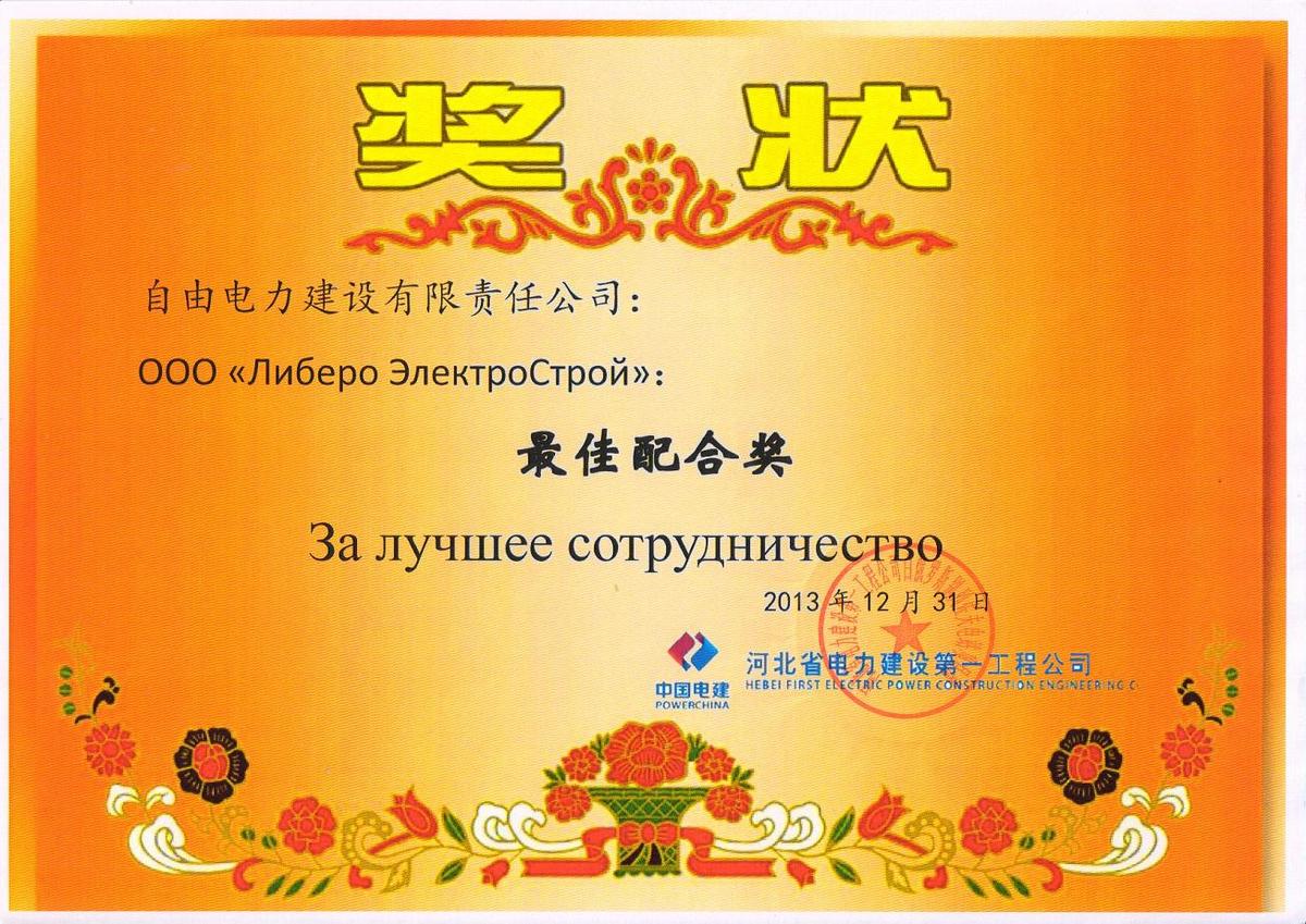 China Machinery Engineering Corporation
